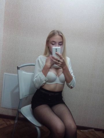 Мария